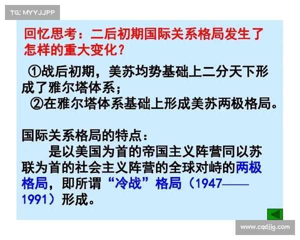 如何在三强争霸赛中巧妙布局与策略实施以确保最终胜利
