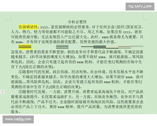 实验室到工业化转化中盐提取的六大关键要素分析与应用 实验室到工业化转化中盐提取的六大关键要素分析与应用