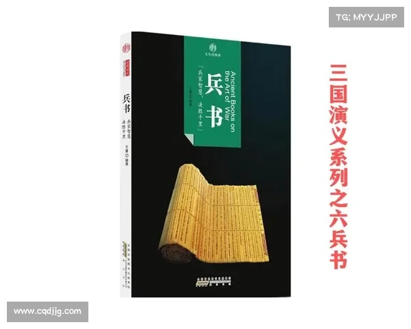 蒙犽：纵横古代中国的军事智慧与政治谋略传奇