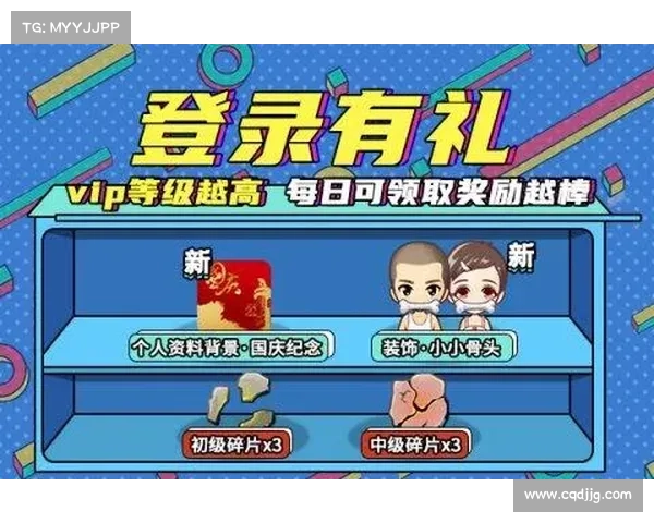 国庆盛典超值奖励与时装推荐助力假期畅玩新体验 国庆盛典超值奖励与时装推荐助力假期畅玩新体验