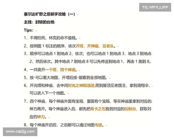 快速进入传说大厅的高效途径与实用技巧大揭秘 快速进入传说大厅的高效途径与实用技巧大揭秘