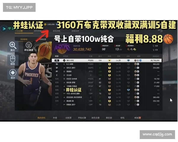 NBA2K25必学六大隐藏代码技巧助你轻松制胜提升游戏体验 NBA2K25必学六大隐藏代码技巧助你轻松制胜提升游戏体验