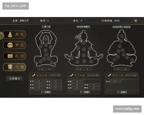 九天手游玩家必看全攻略 探索与打造技巧全面解析 九天手游玩家必看全攻略 探索与打造技巧全面解析