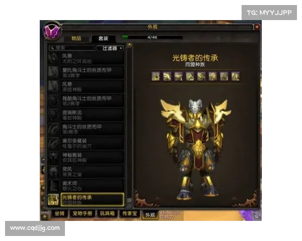 魔兽世界前锋胸甲设计历程与文化传承揭秘 魔兽世界前锋胸甲设计历程与文化传承揭秘