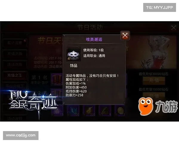 轩辕剑3隐藏物品全攻略揭秘及获取方法详解 轩辕剑3隐藏物品全攻略揭秘及获取方法详解