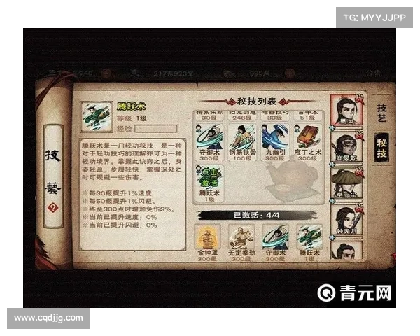 征服江湖的终极秘籍 完全攻略与实用技巧大揭秘 征服江湖的终极秘籍 完全攻略与实用技巧大揭秘