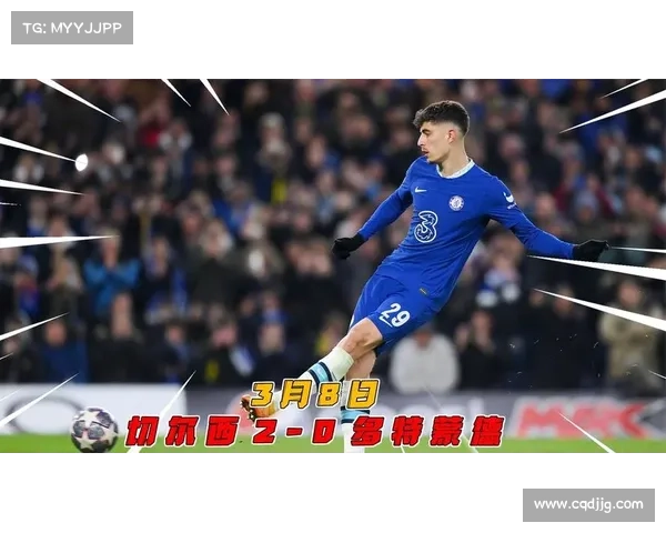 哈弗茨点球无效的五大原因深度解析 其中的技术与心理因素分析