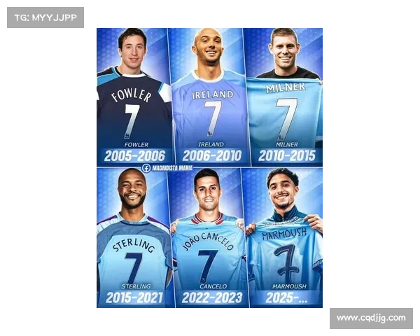 曼城7号后卫角色定位与战术价值分析及其在球队中的重要性