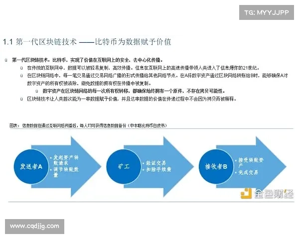 尤文图斯如何通过多元化收入与精细化管理保持财务稳定性