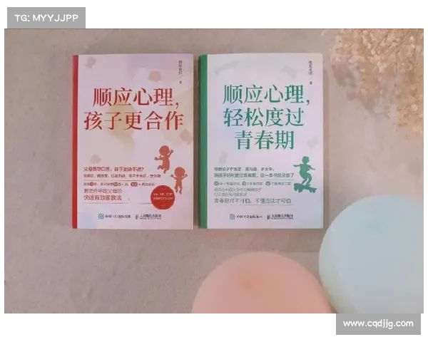 布克心理调节技巧与比赛策略的深度剖析与实践应用